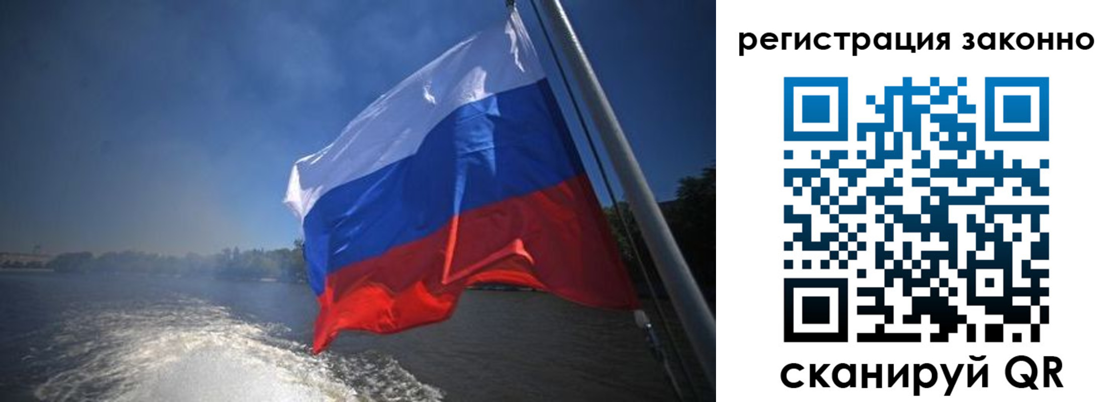 временная регистрация поиск в Камчатской области